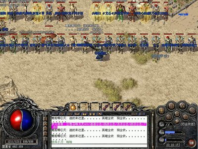 跨越时空的魔法之旅，传奇世界等待你来探索